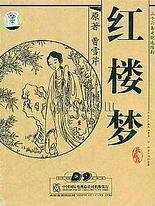 黄页网站免费版91